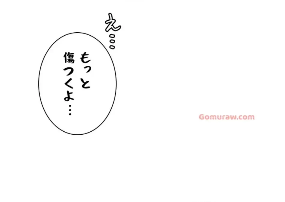 二段ベッド 第115話 - 4