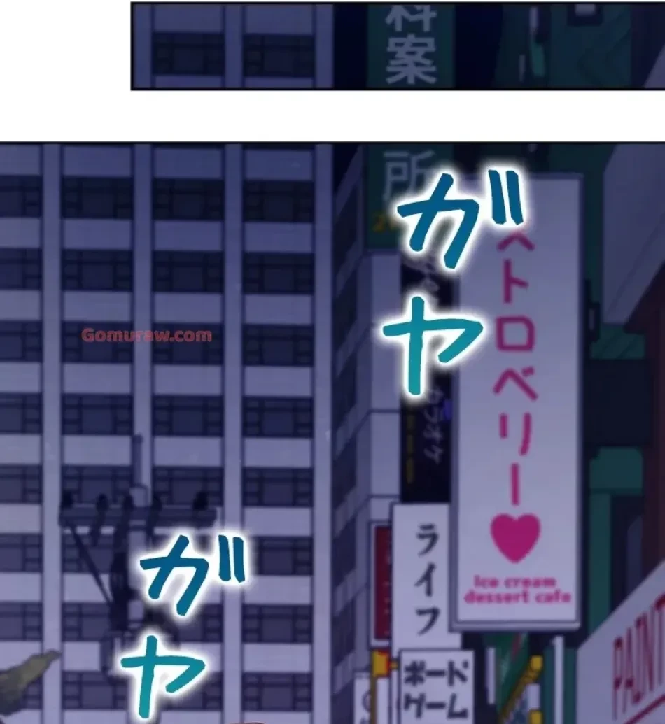 二段ベッド 第115話 - 9