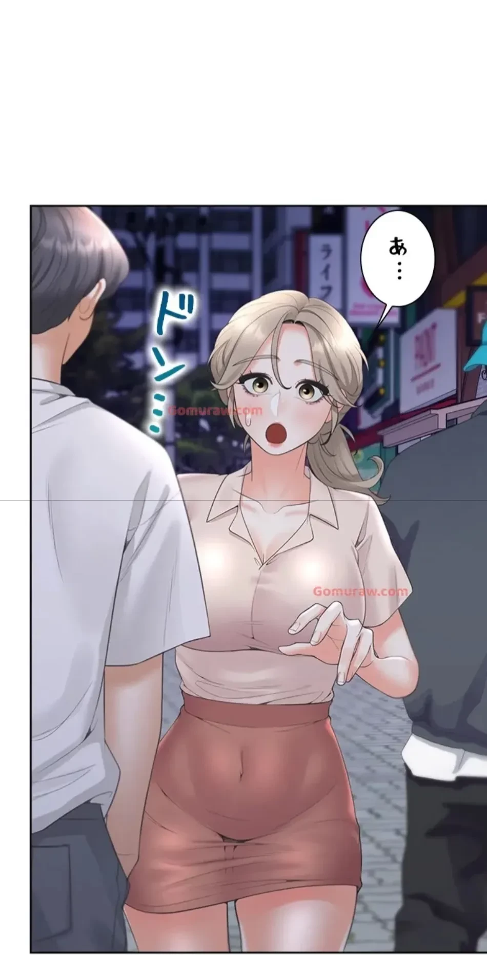 二段ベッド 第115話 - 20