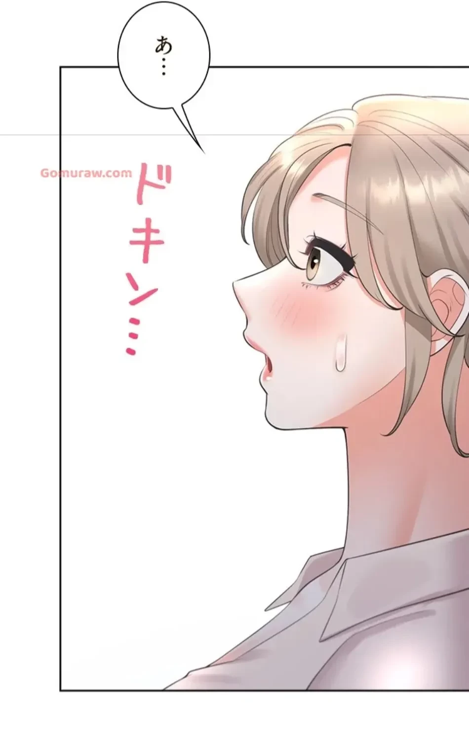 二段ベッド 第115話 - 31