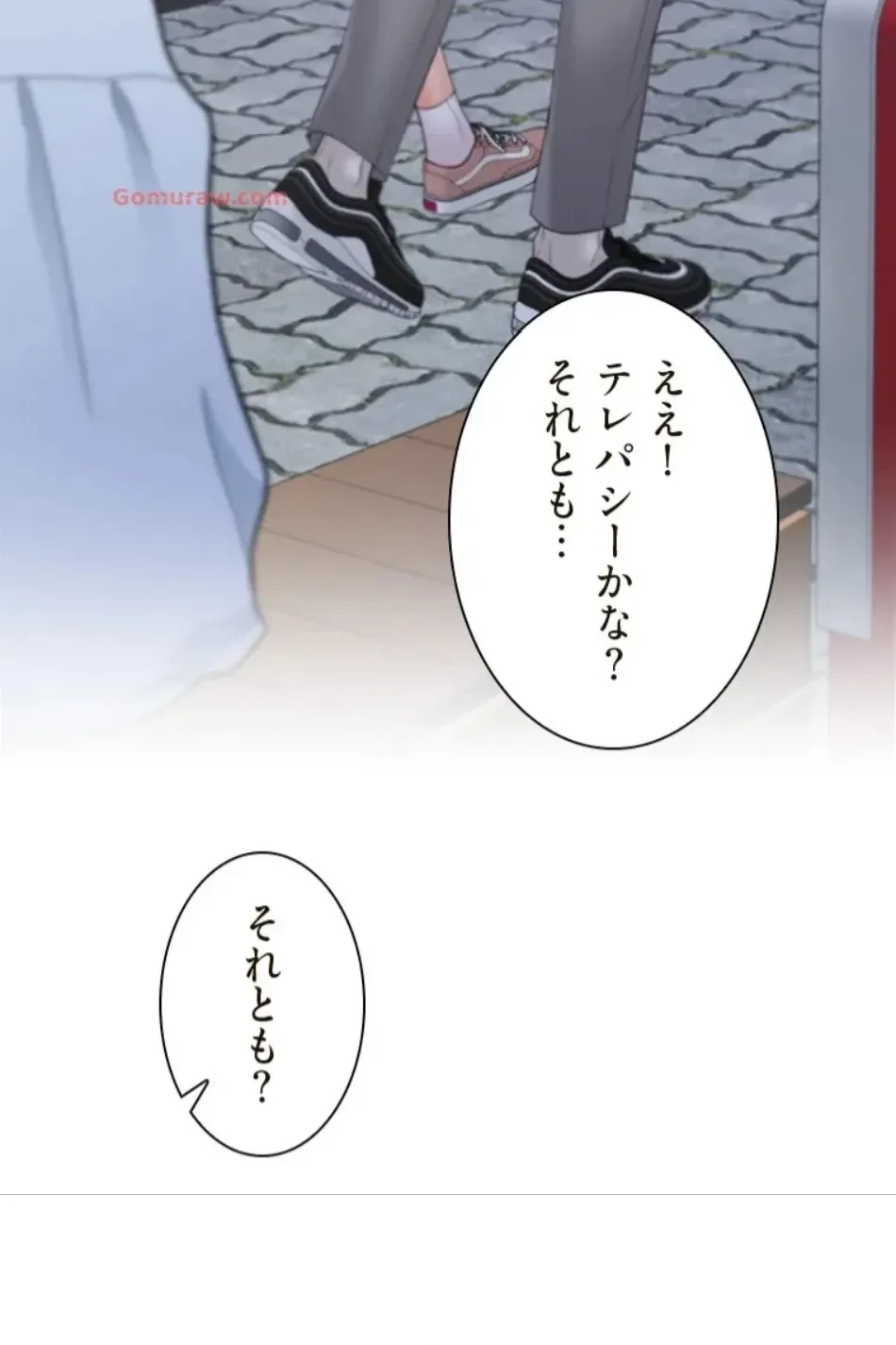 二段ベッド 第115話 - 40