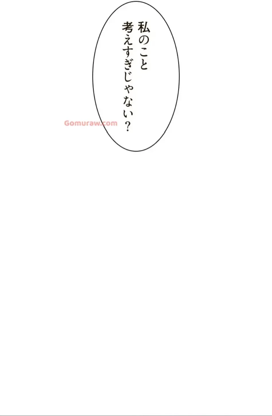 二段ベッド 第115話 - 41