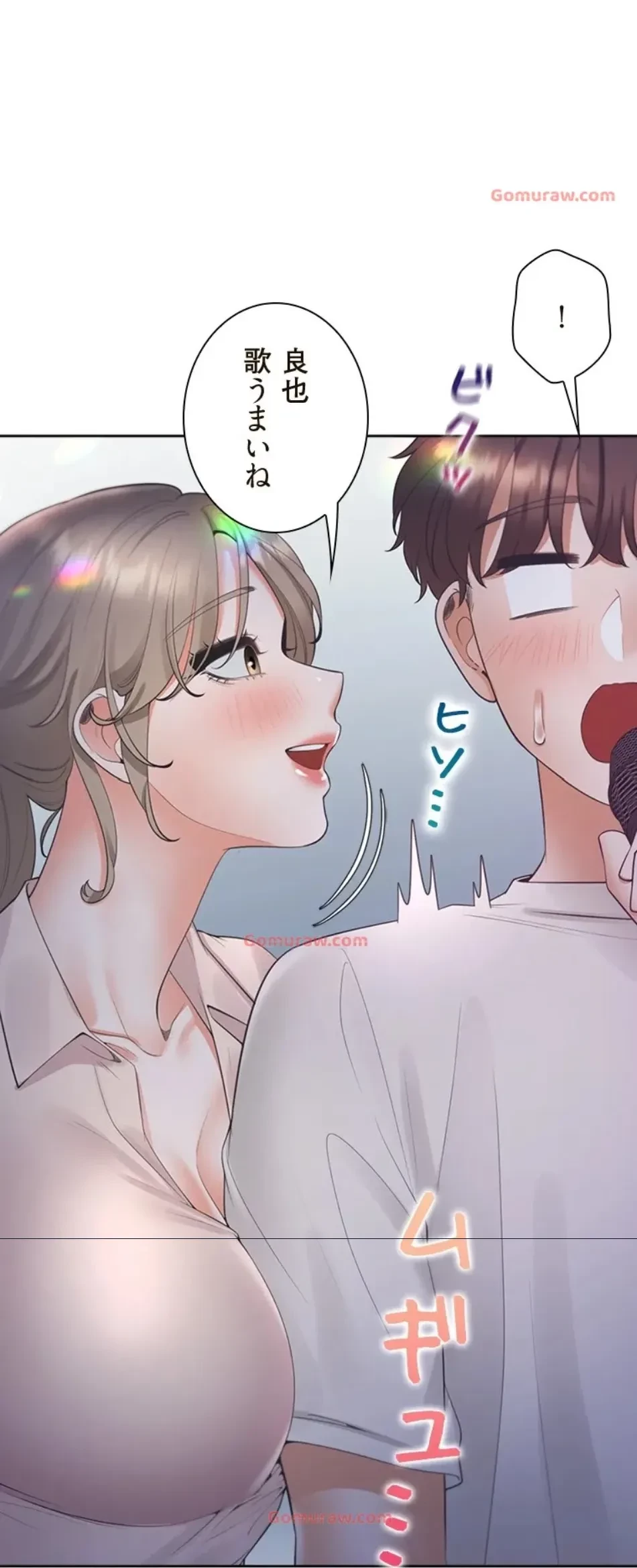 二段ベッド 第115話 - 51