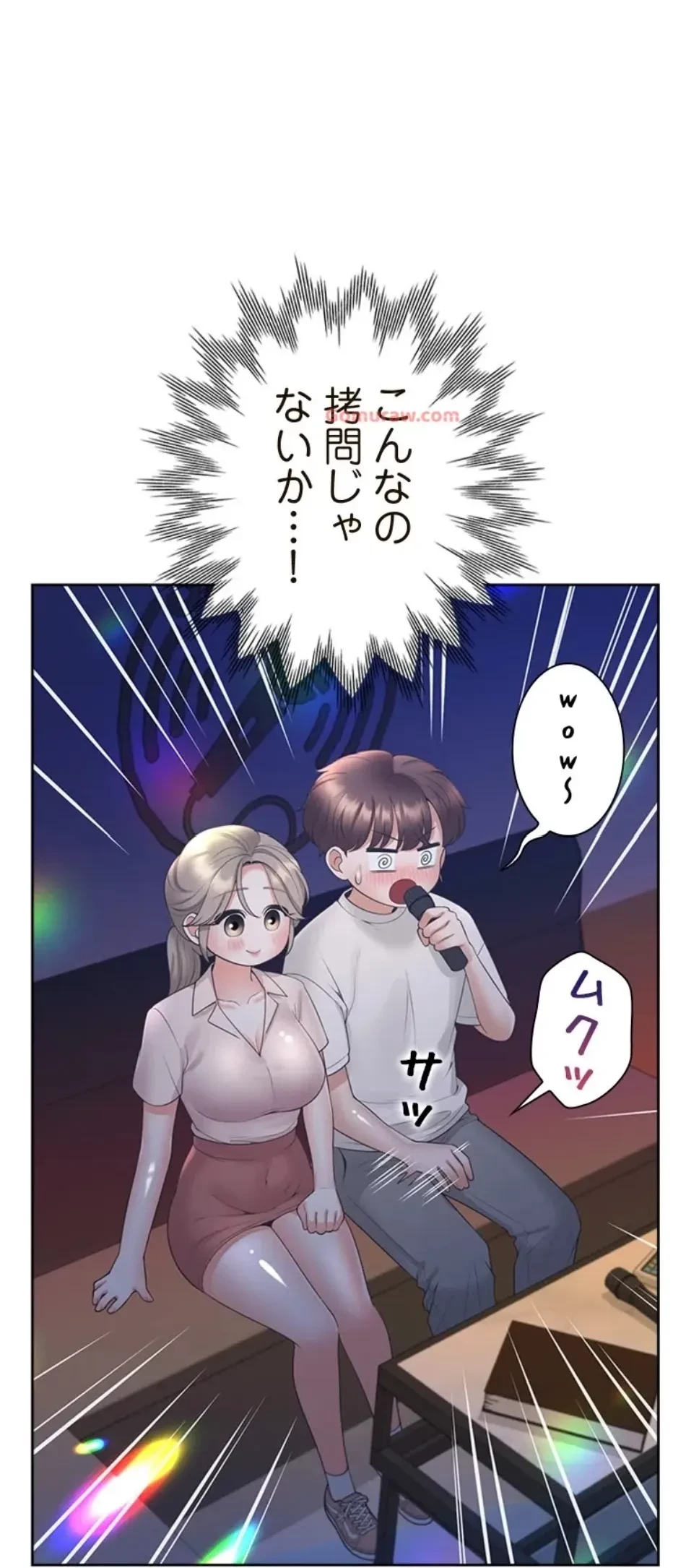 二段ベッド 第115話 - 53