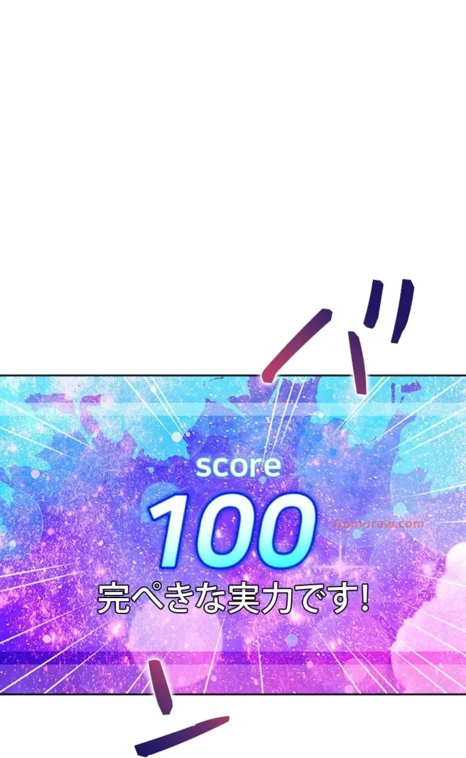 二段ベッド 第115話 - 55