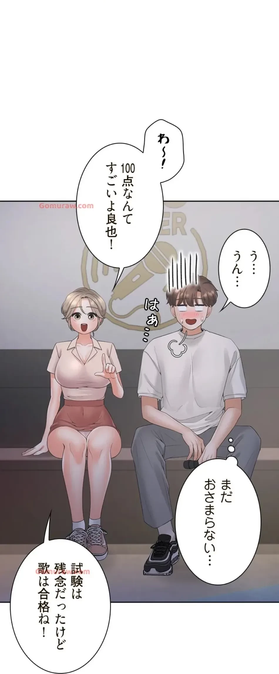 二段ベッド 第115話 - 56