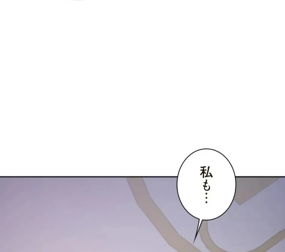 二段ベッド 第115話 - 60