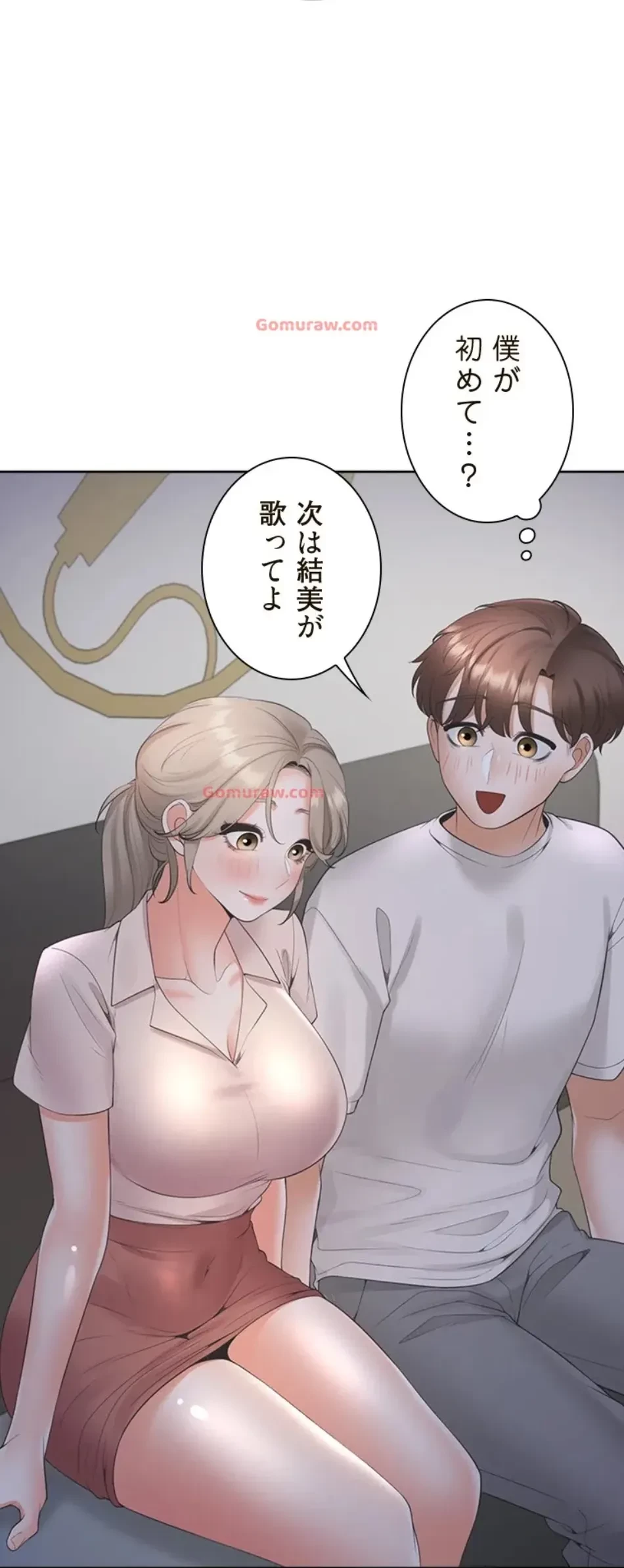 二段ベッド 第115話 - 62