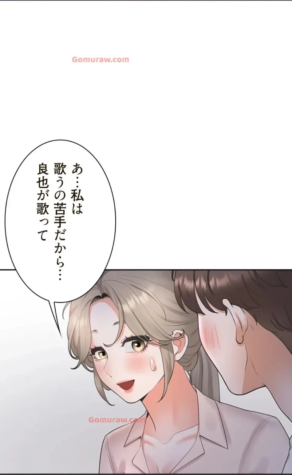 二段ベッド 第115話 - 63