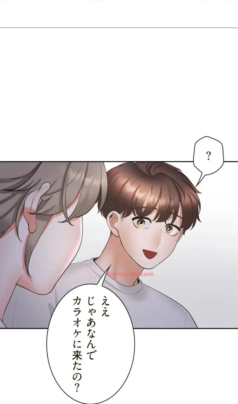 二段ベッド 第115話 - 64