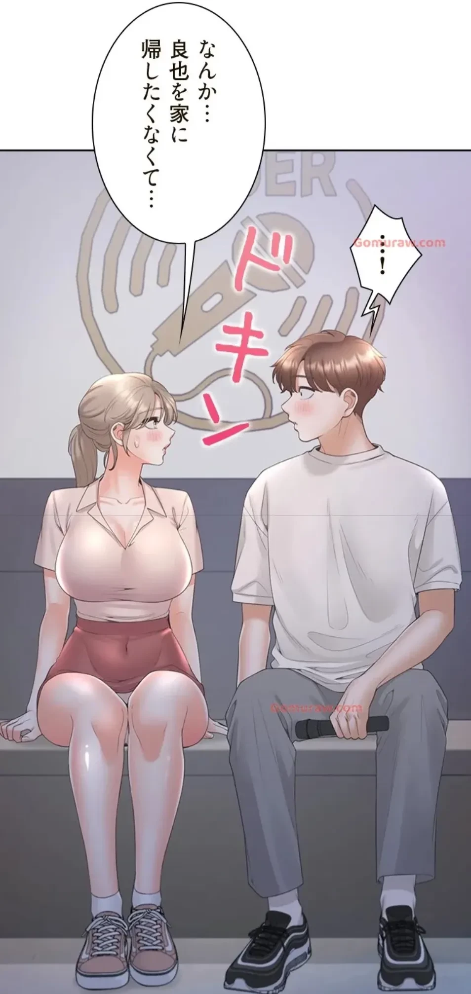 二段ベッド 第116話 - 4