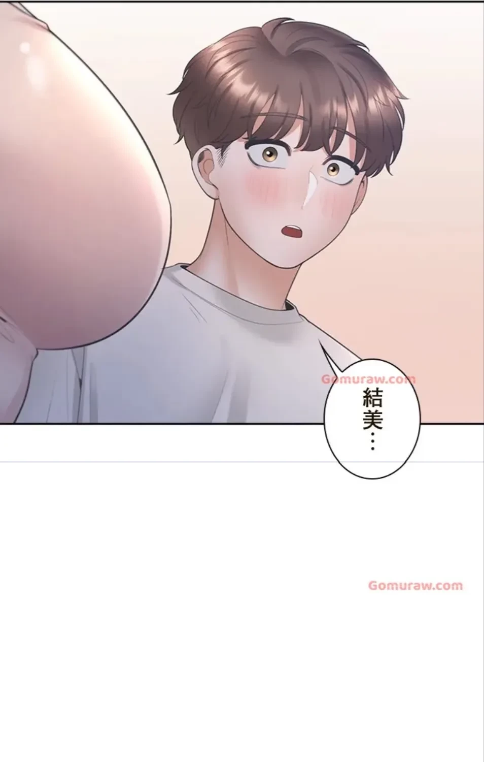 二段ベッド 第116話 - 10