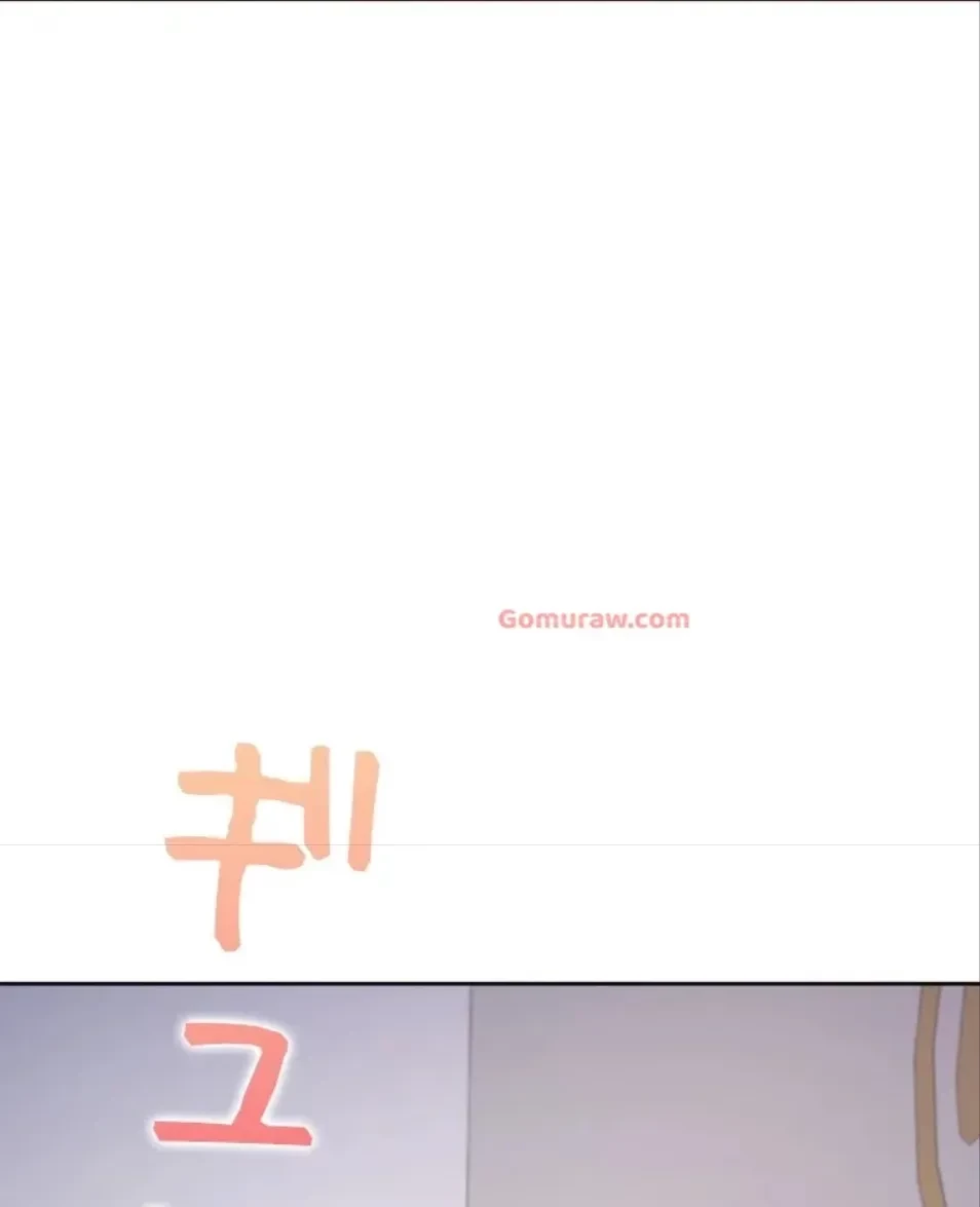 二段ベッド 第116話 - 15