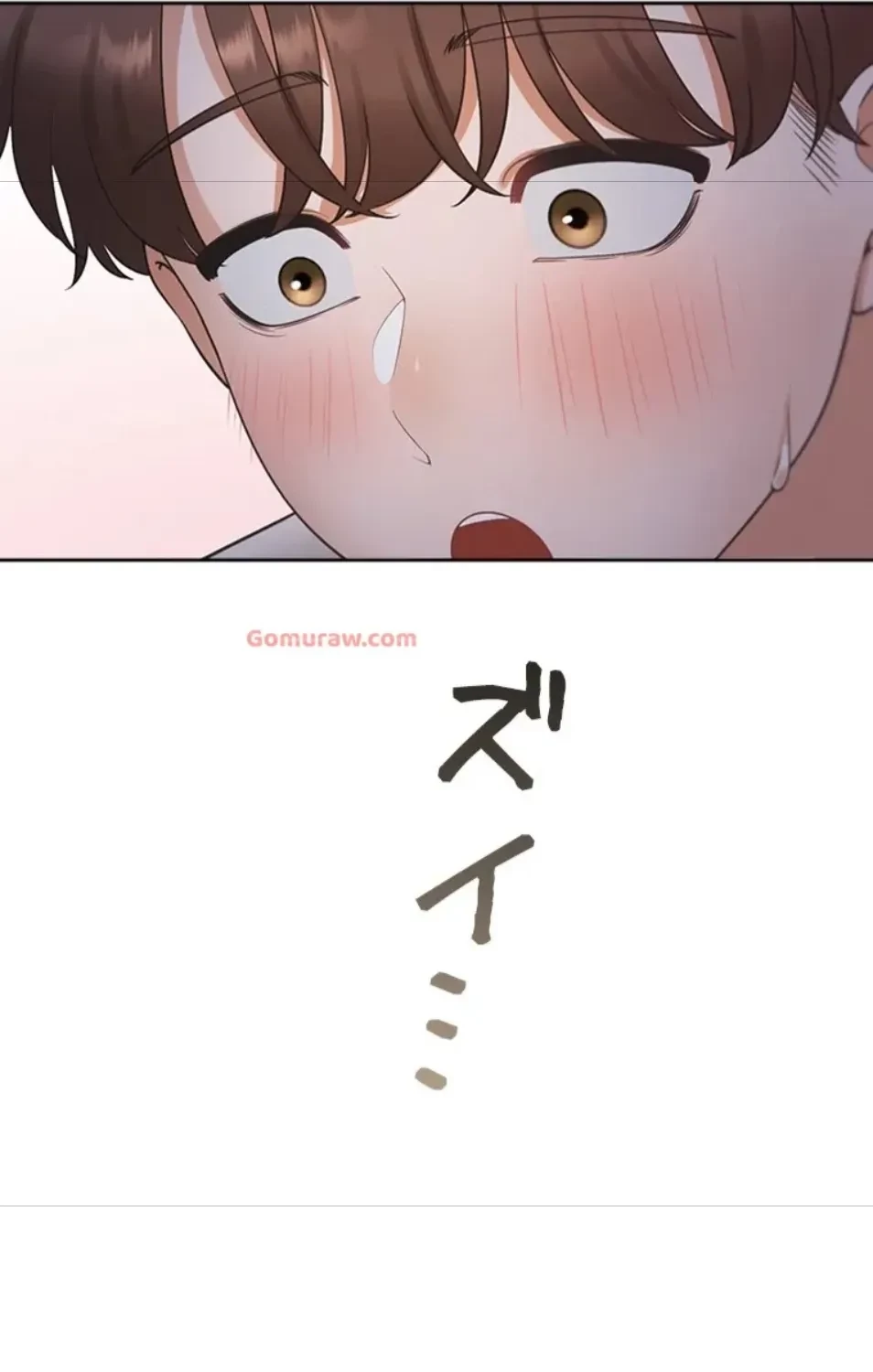 二段ベッド 第116話 - 23