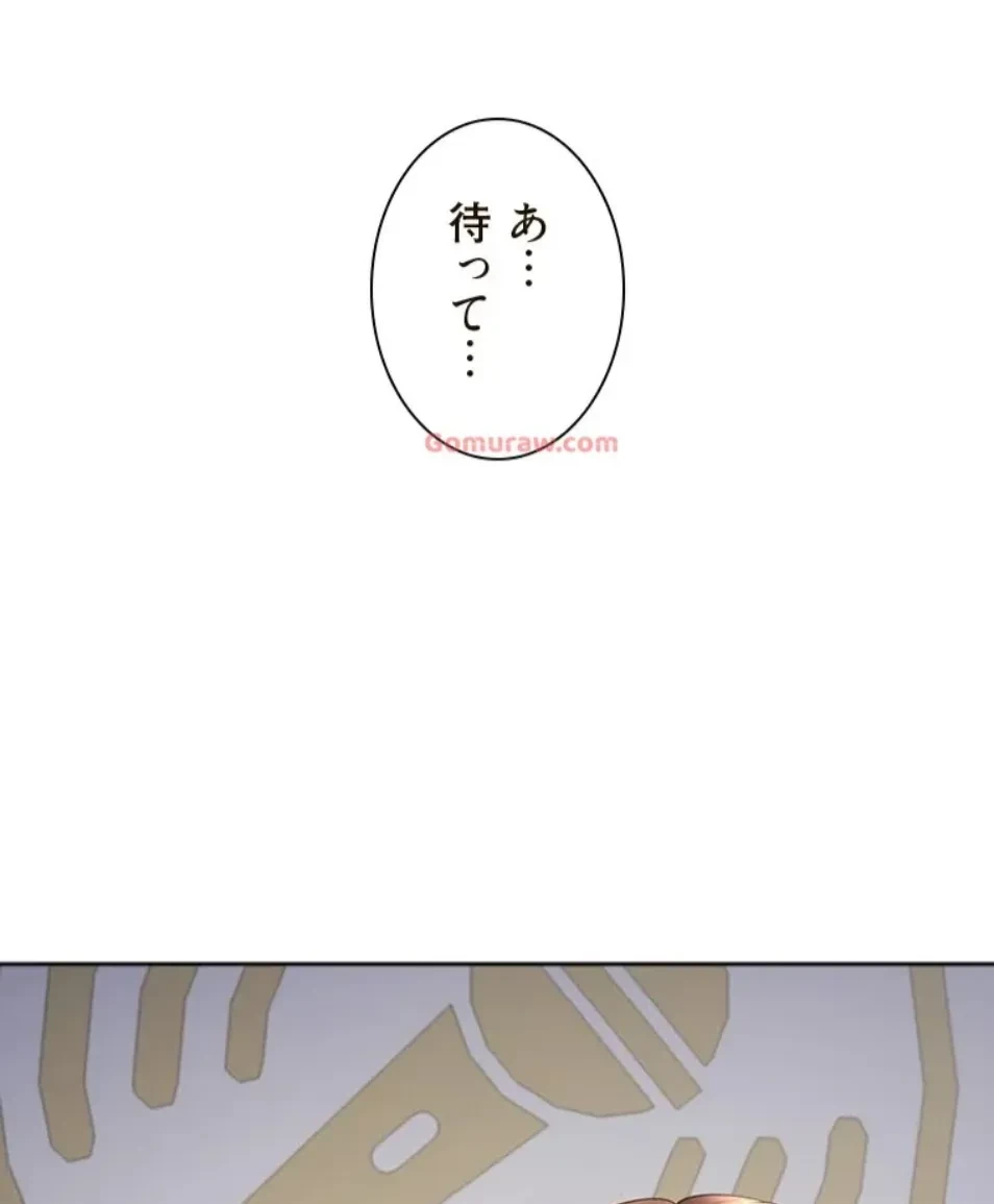 二段ベッド 第116話 - 24