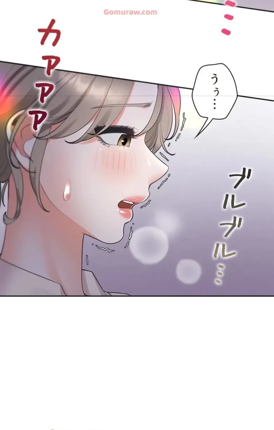 二段ベッド 第116話 - 41