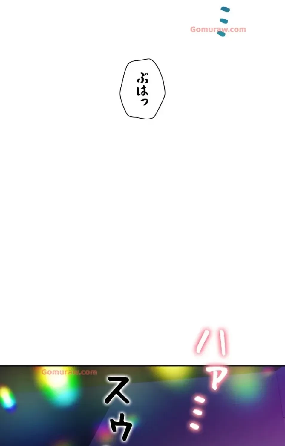 二段ベッド 第116話 - 54