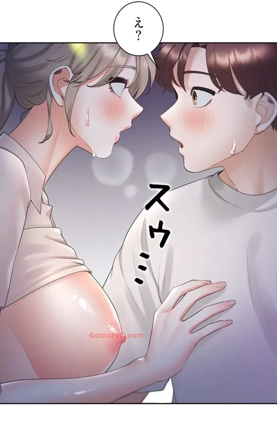 二段ベッド 第116話 - 57