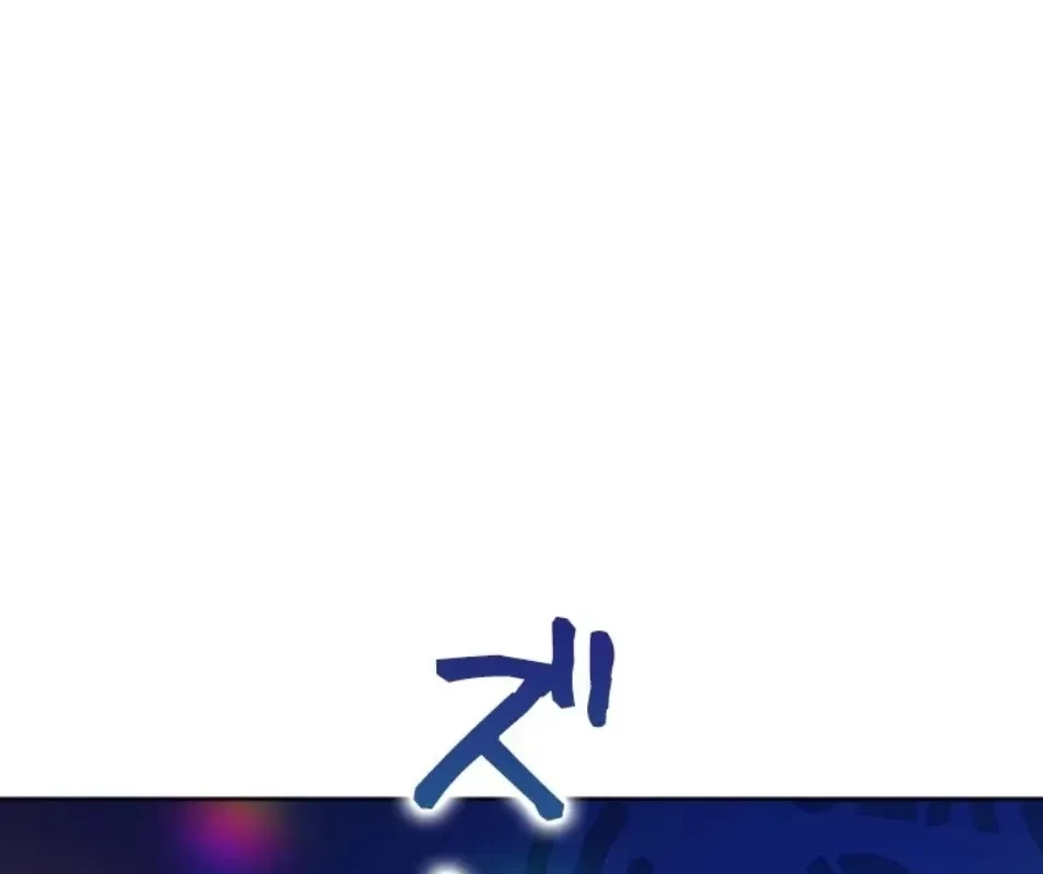 二段ベッド 第116話 - 58