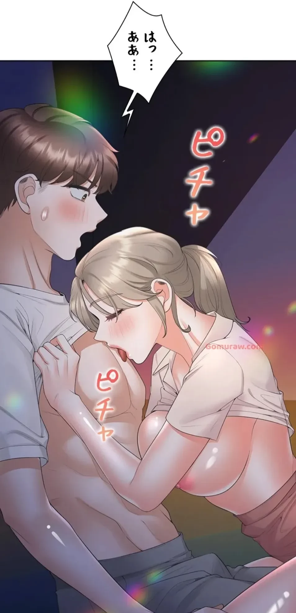 二段ベッド 第116話 - 67