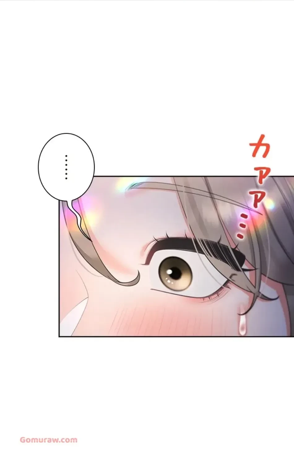 二段ベッド 第117話 - 6