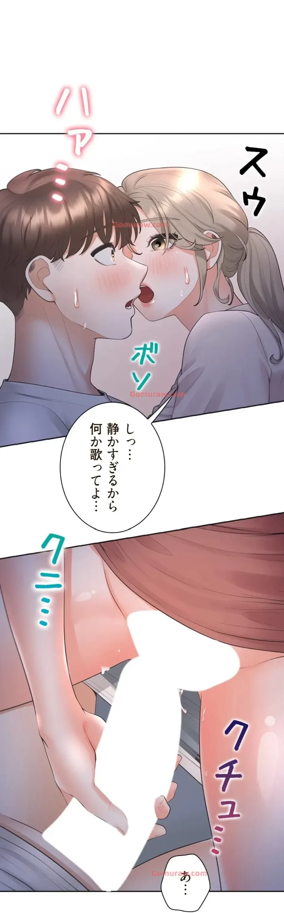 二段ベッド 第117話 - 29