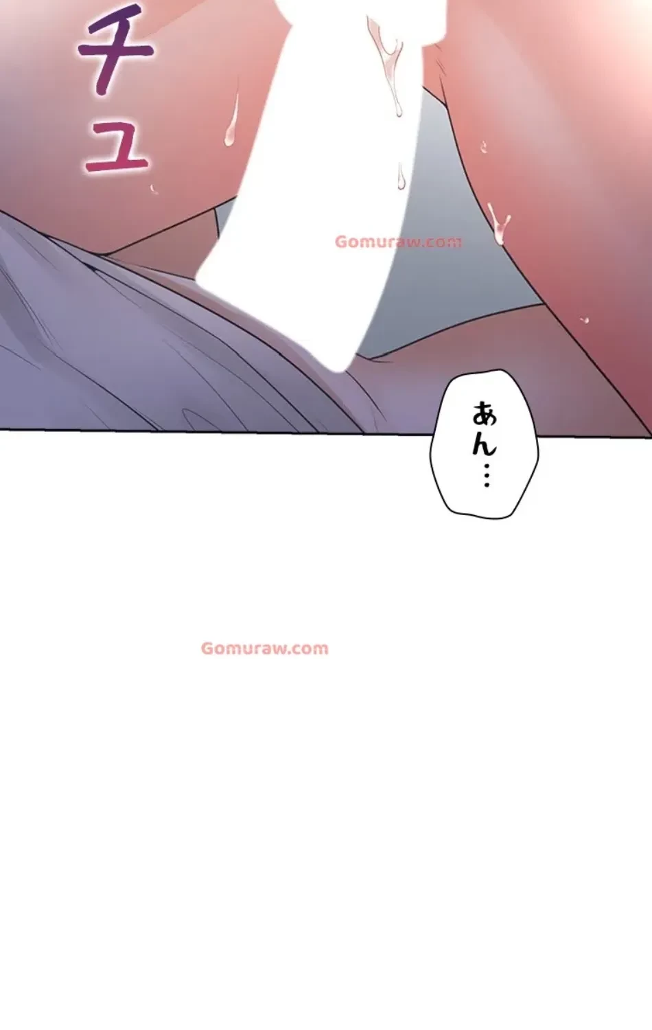 二段ベッド 第117話 - 33