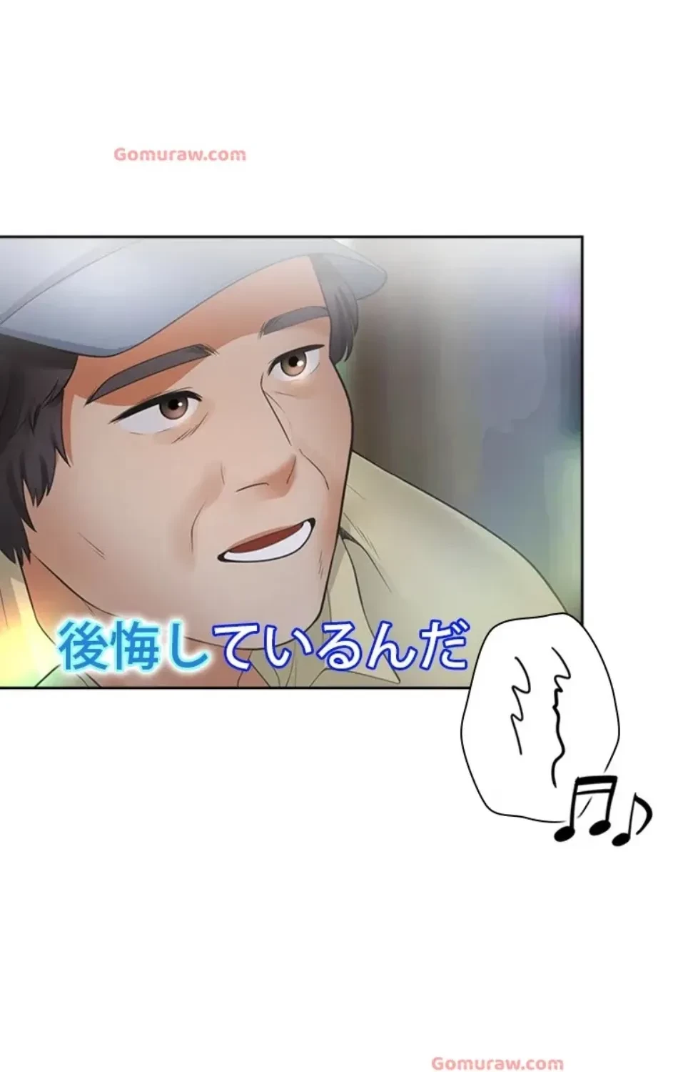 二段ベッド 第117話 - 42