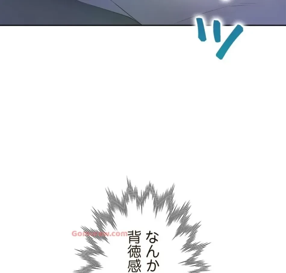 二段ベッド 第117話 - 50