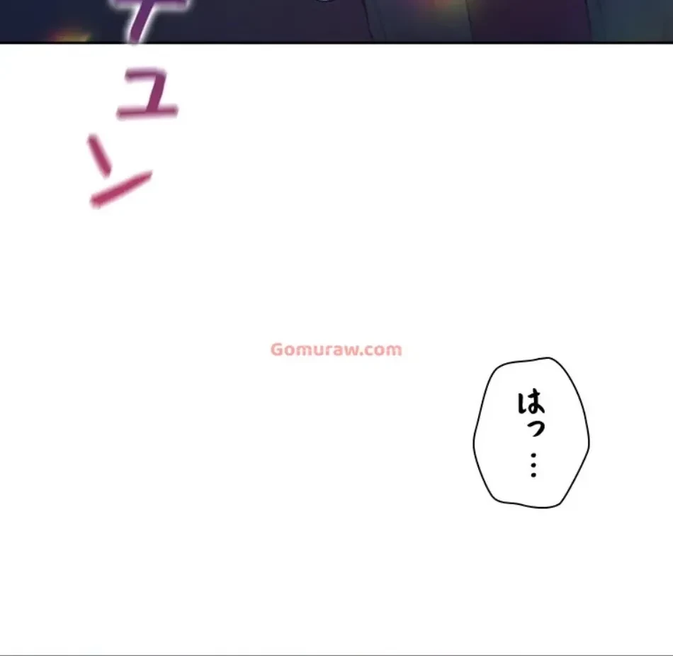 二段ベッド 第117話 - 52