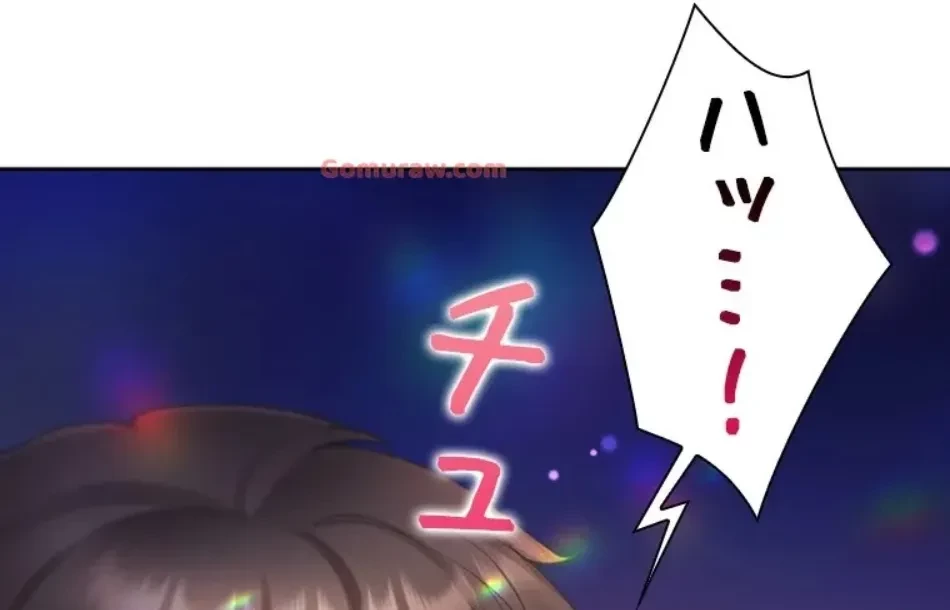 二段ベッド 第117話 - 60