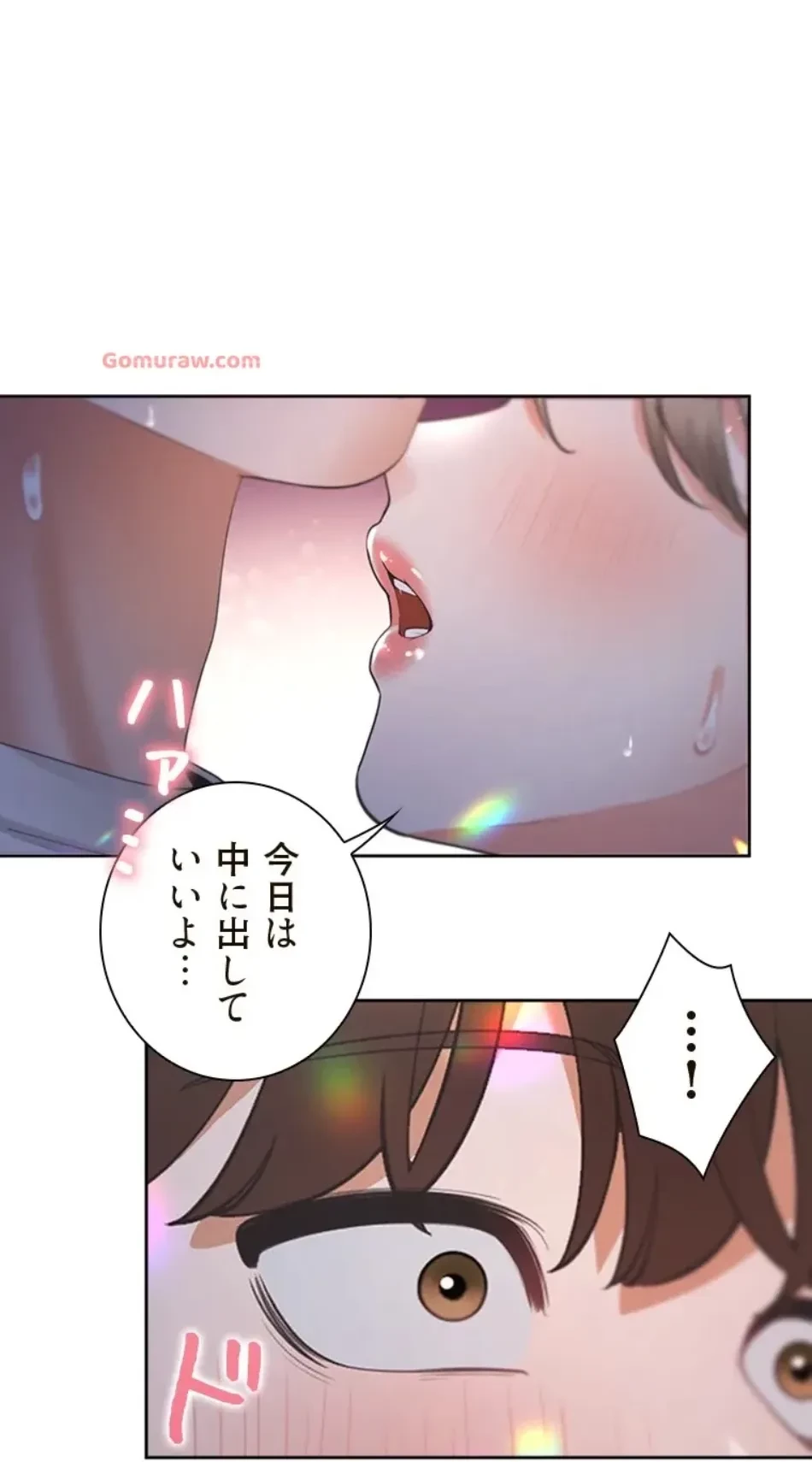 二段ベッド 第117話 - 62