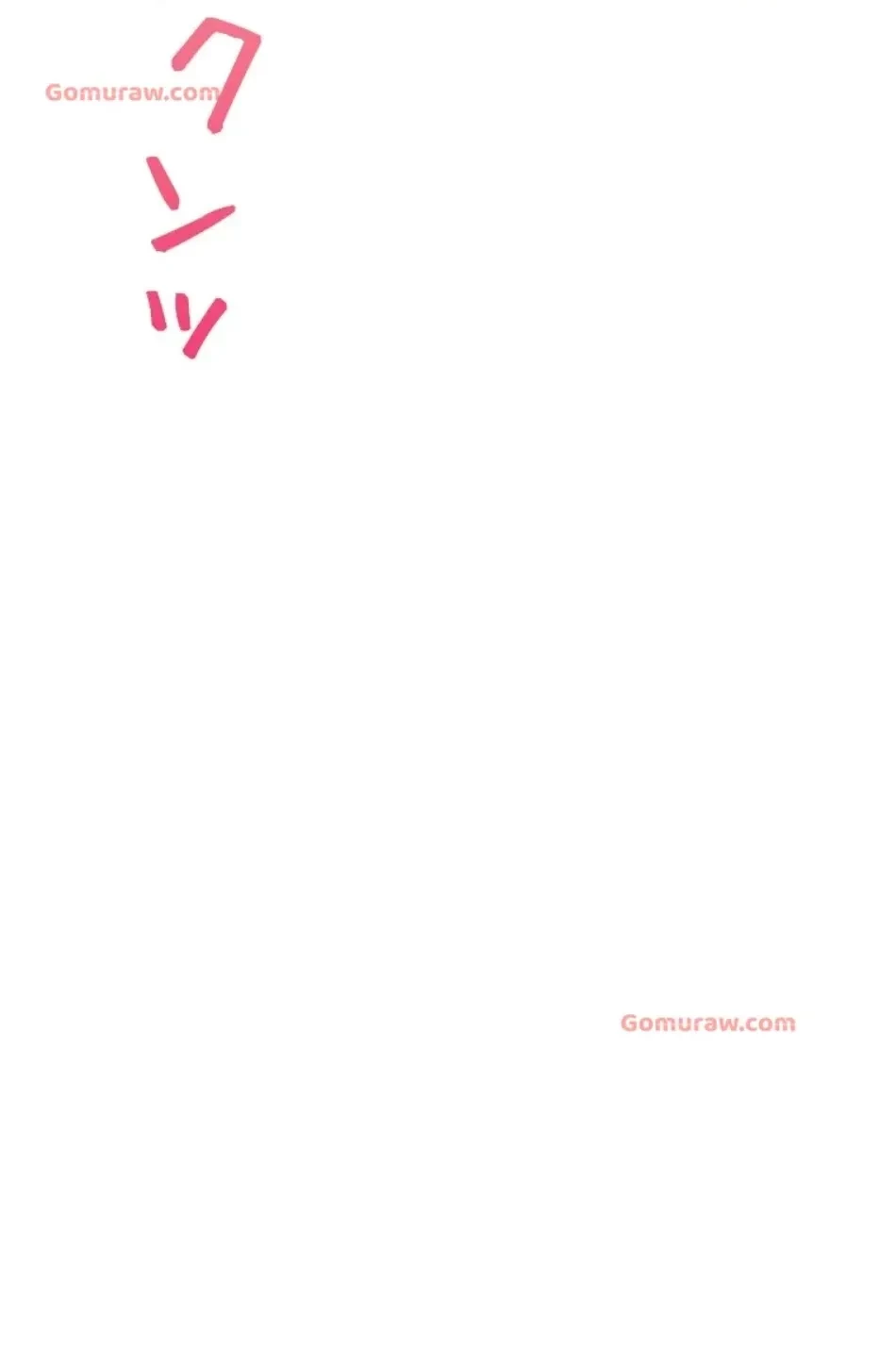 二段ベッド 第117話 - 63