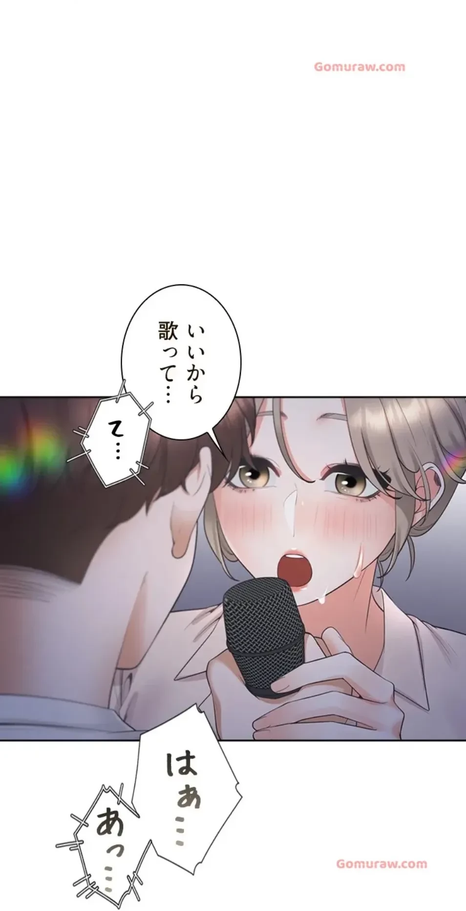 二段ベッド 第118話 - 8