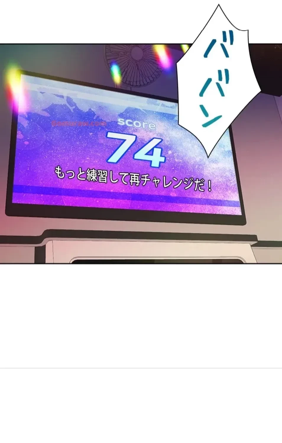 二段ベッド 第118話 - 30
