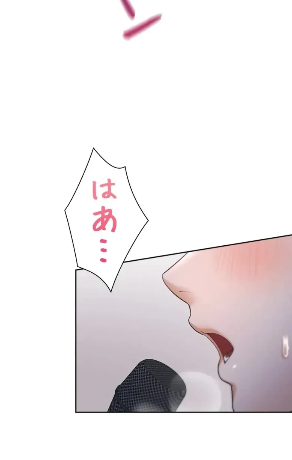 二段ベッド 第118話 - 32