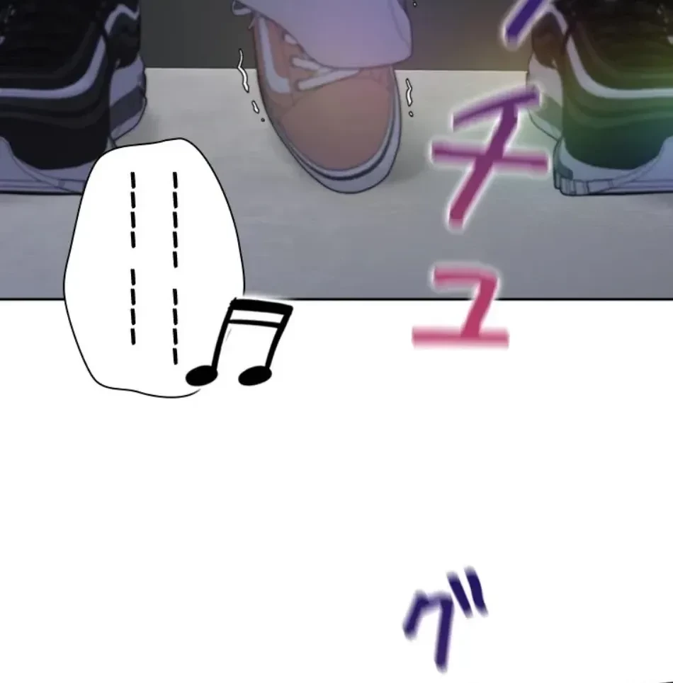 二段ベッド 第119話 - 1