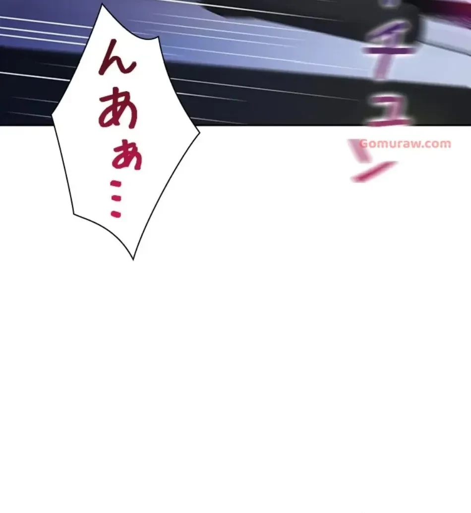 二段ベッド 第119話 - 14