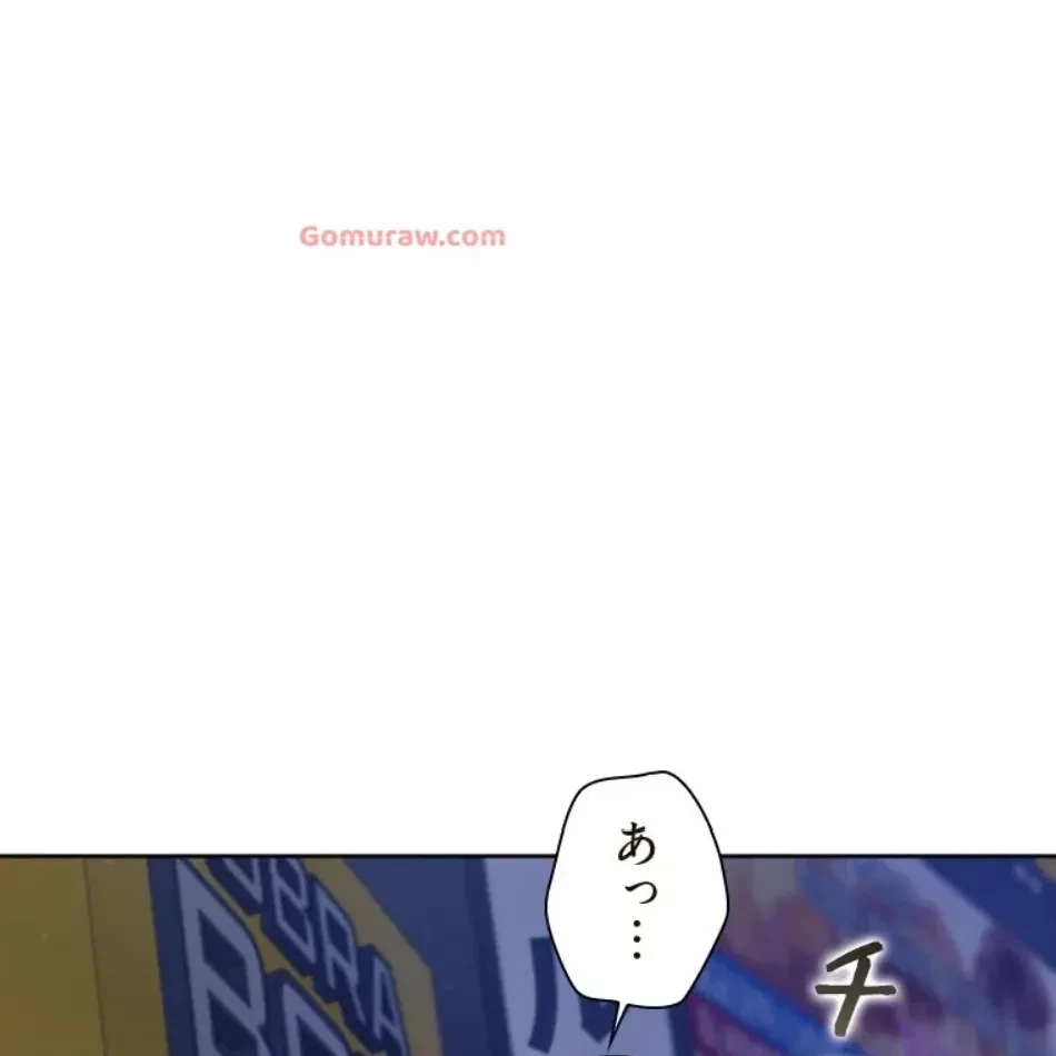 二段ベッド 第119話 - 49