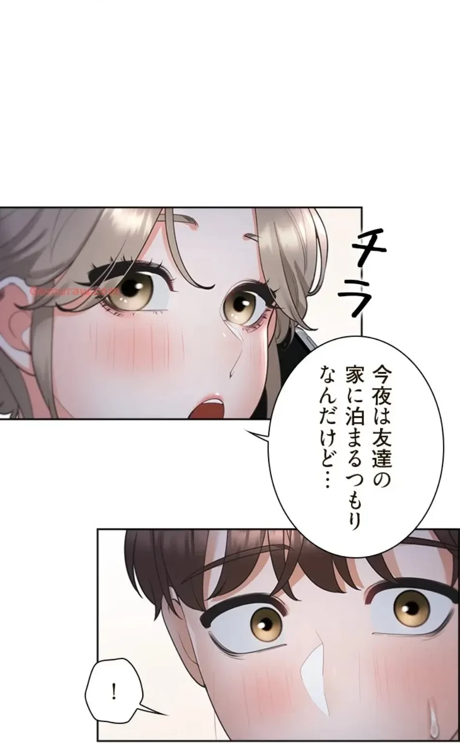 二段ベッド 第119話 - 58