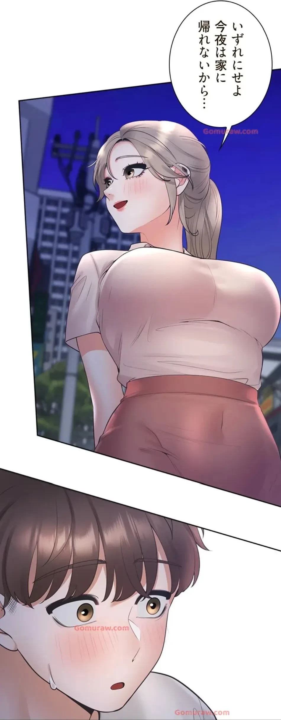 二段ベッド 第120話 - 6