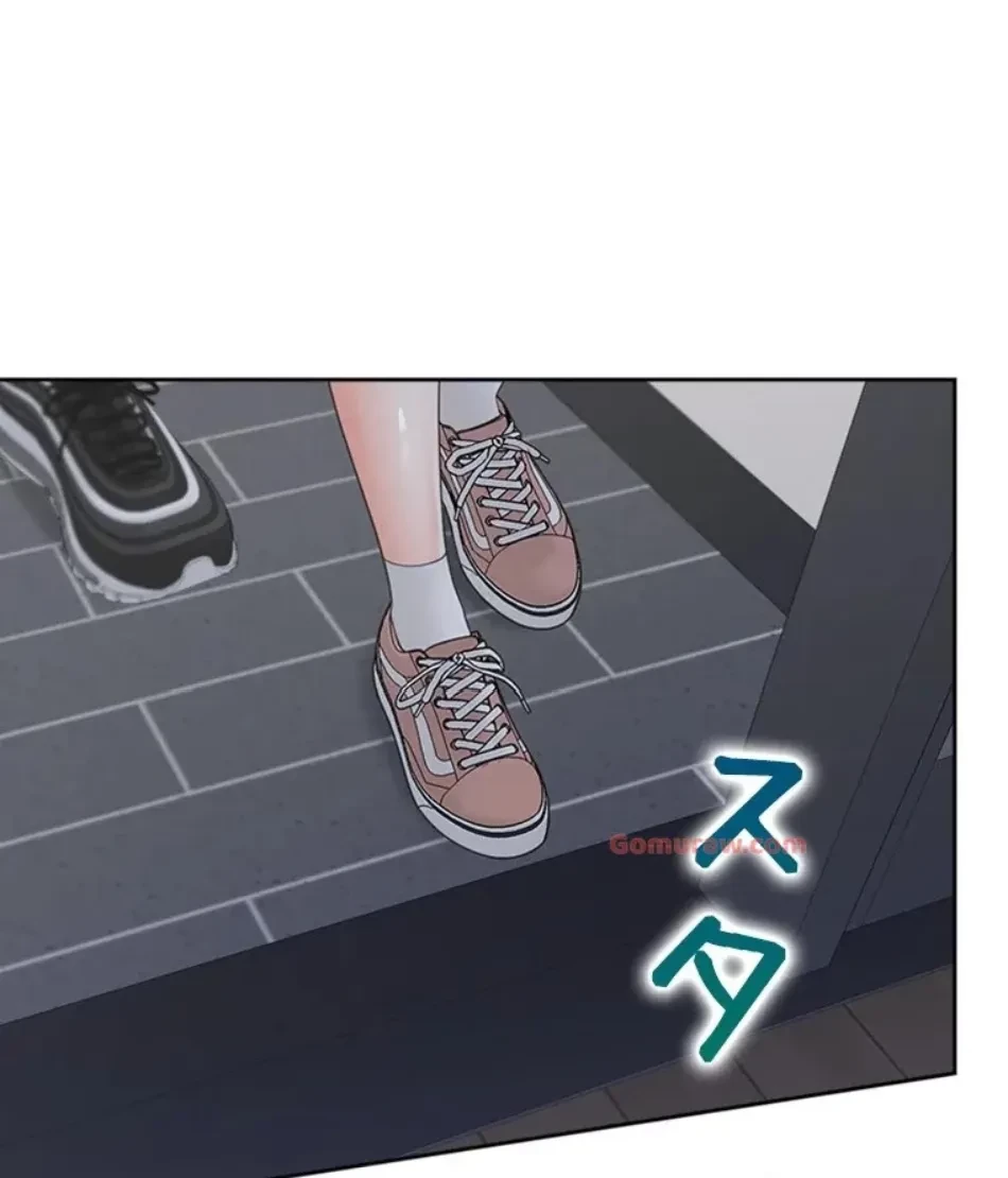 二段ベッド 第120話 - 14