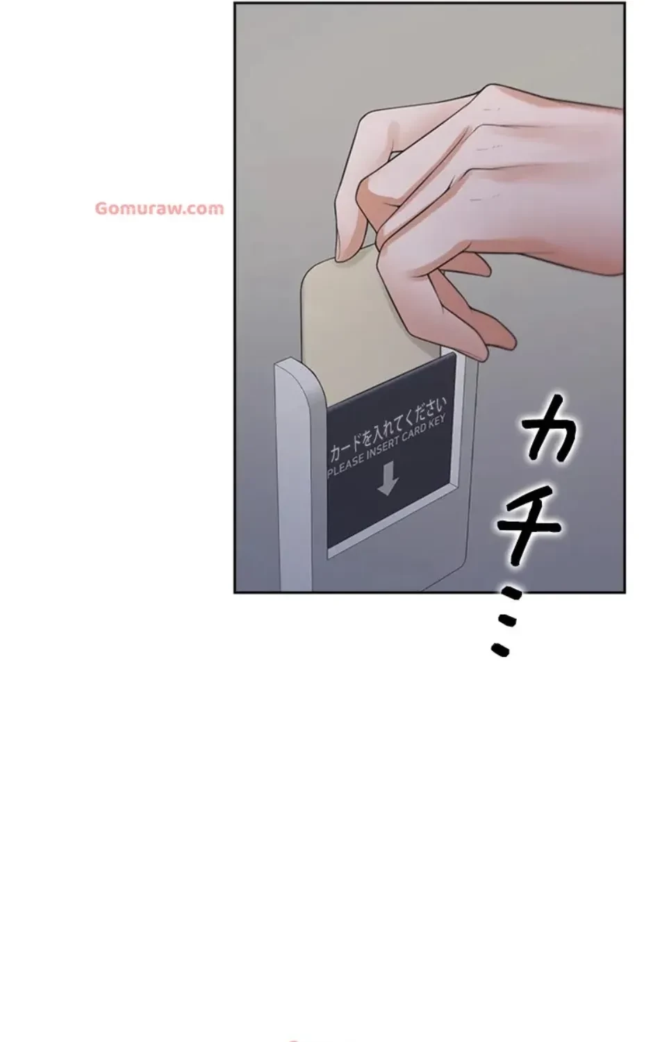 二段ベッド 第120話 - 17