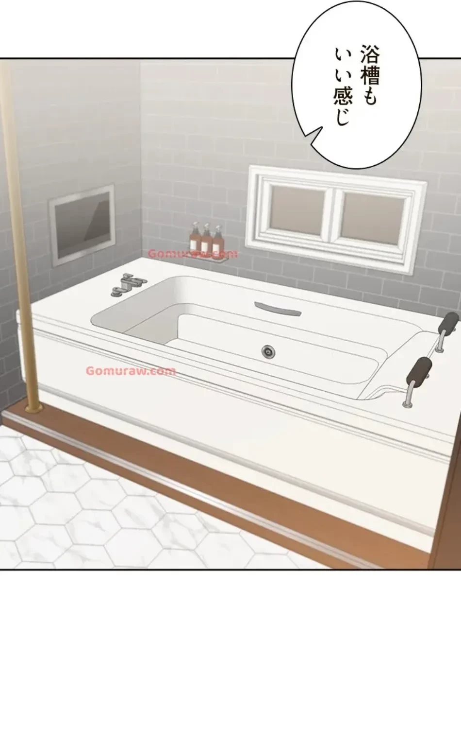 二段ベッド 第120話 - 21