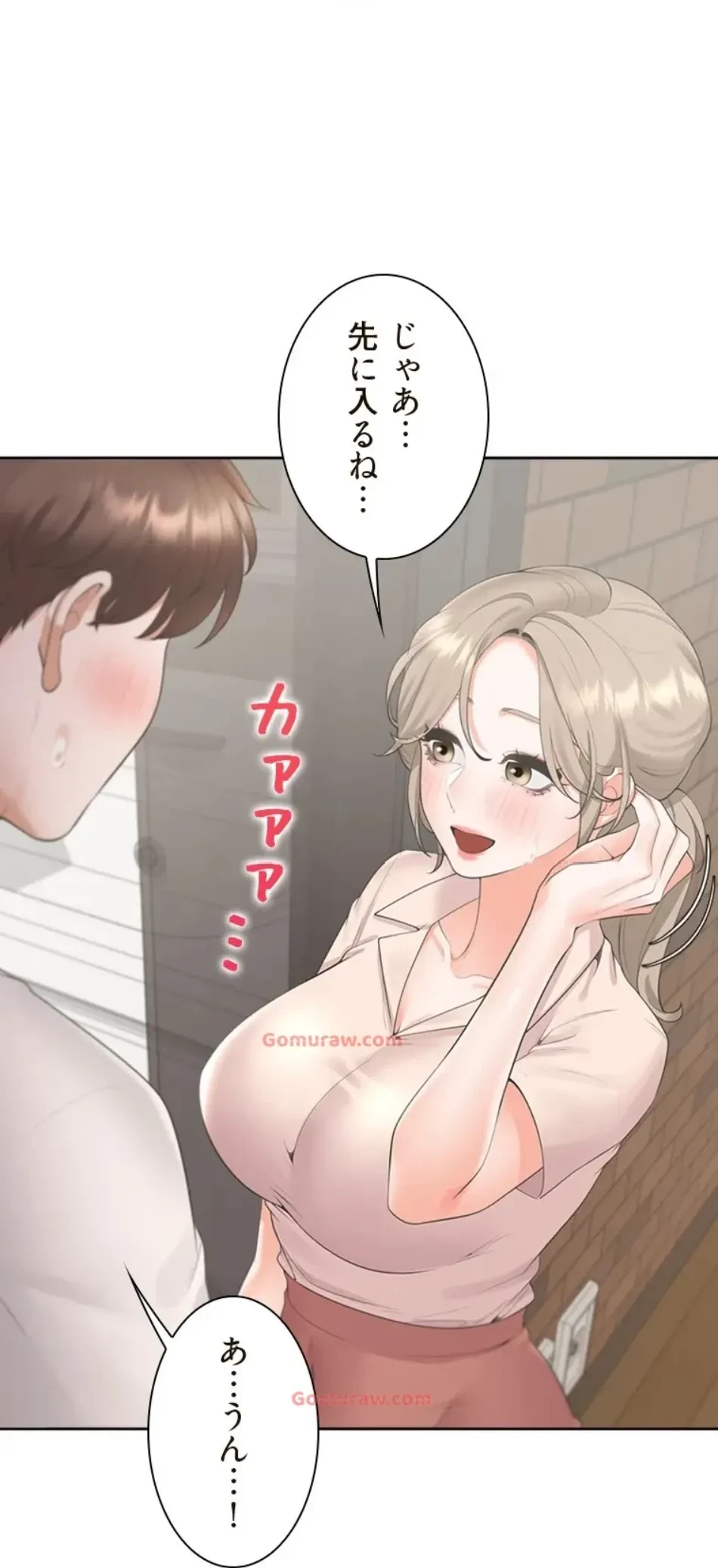 二段ベッド 第120話 - 27