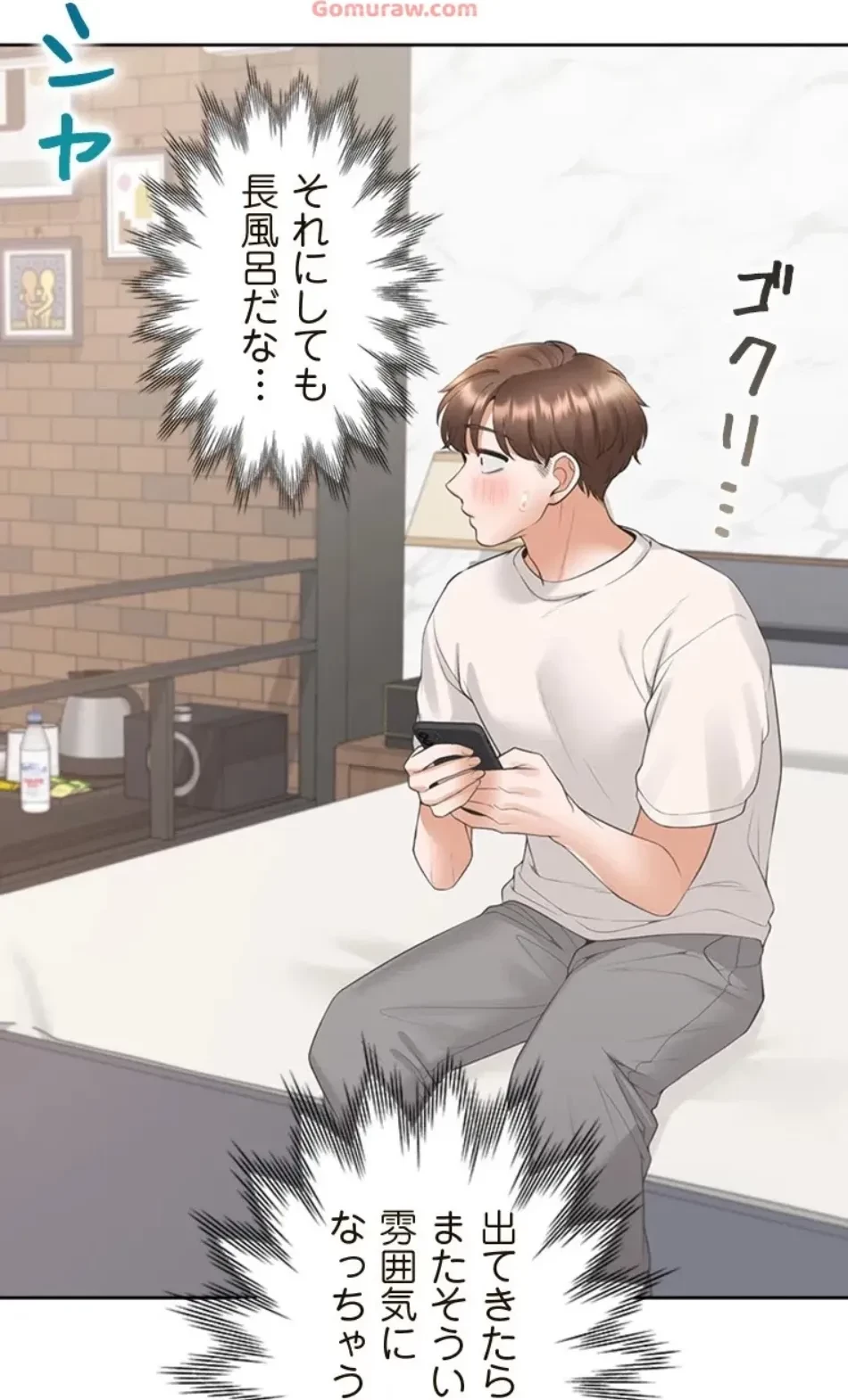 二段ベッド 第120話 - 34