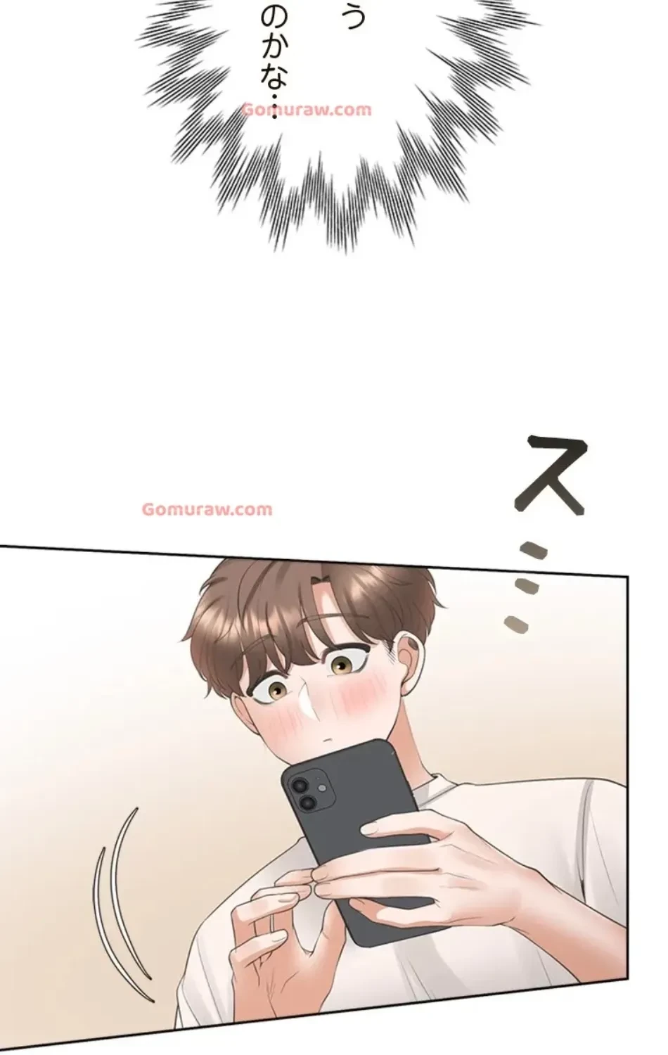 二段ベッド 第120話 - 35