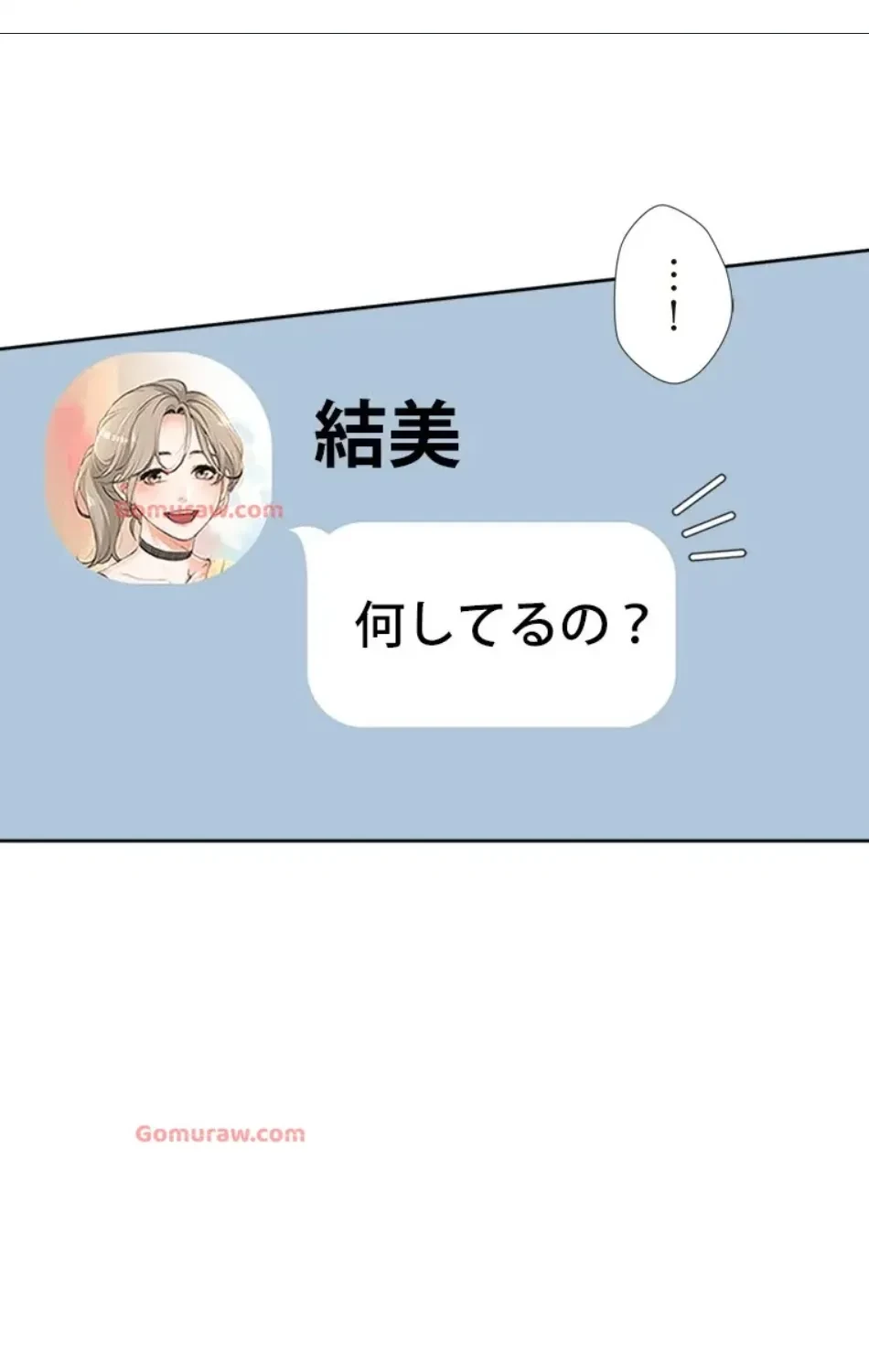 二段ベッド 第120話 - 36