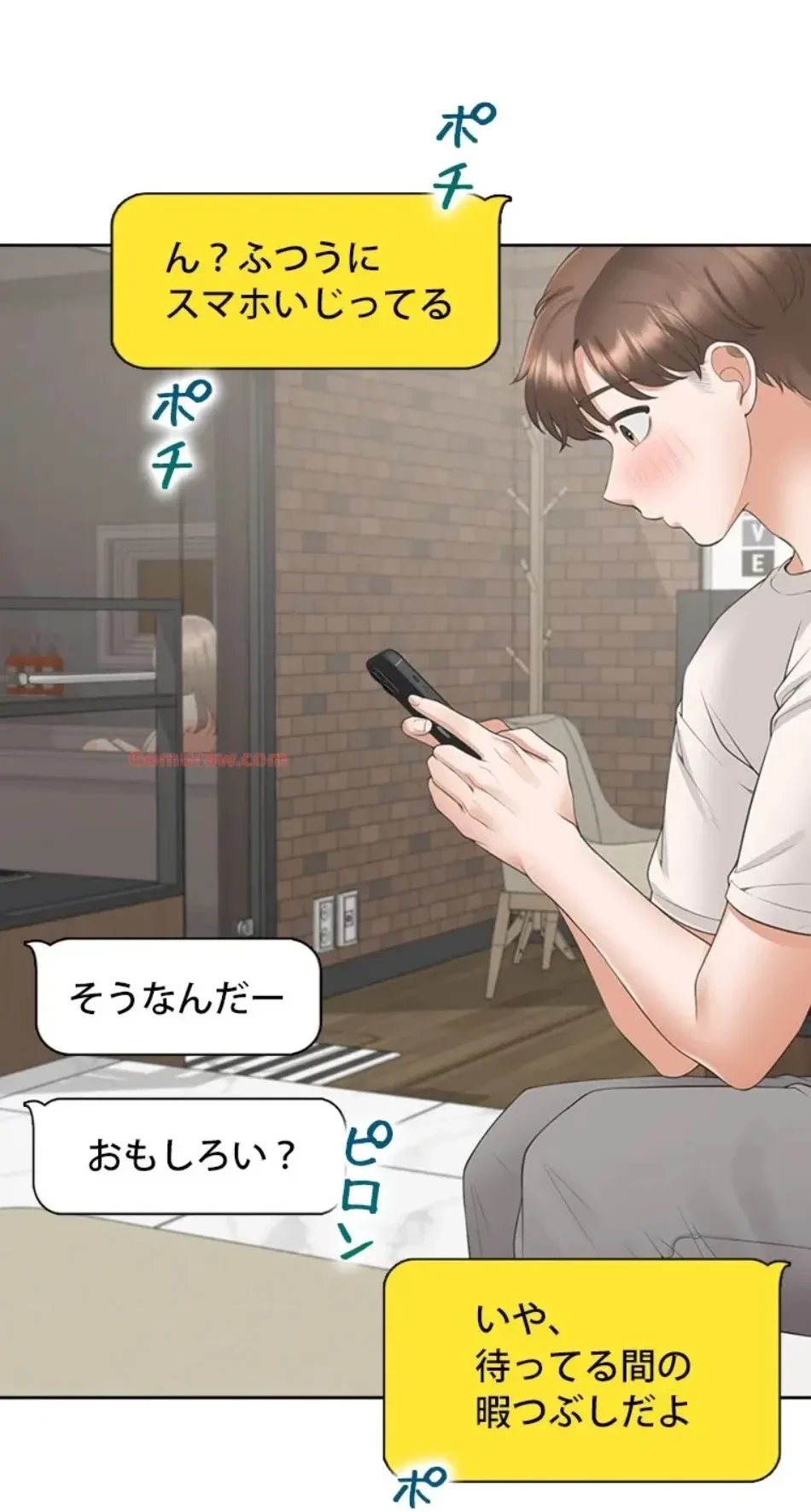 二段ベッド 第120話 - 37