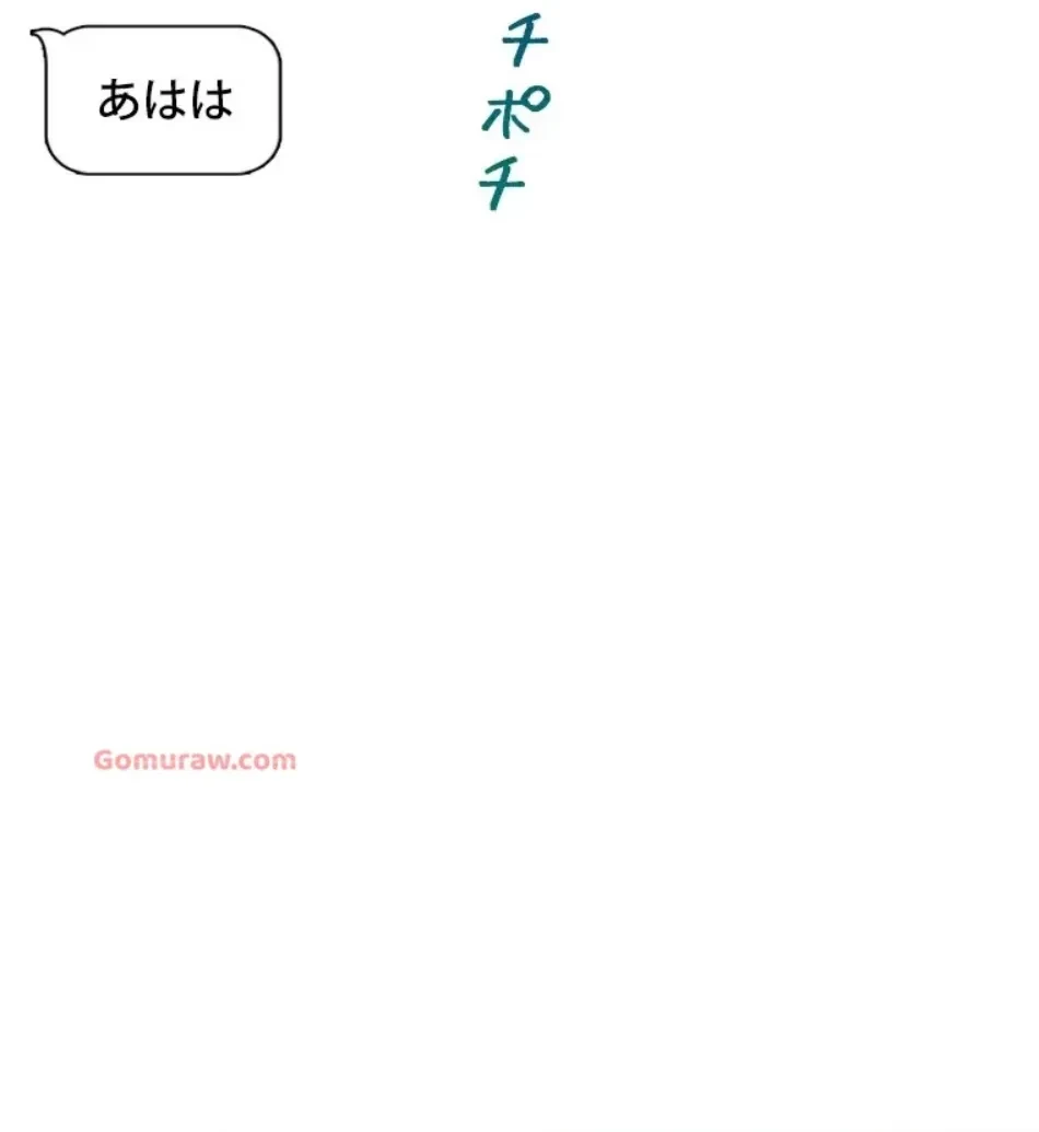 二段ベッド 第120話 - 38